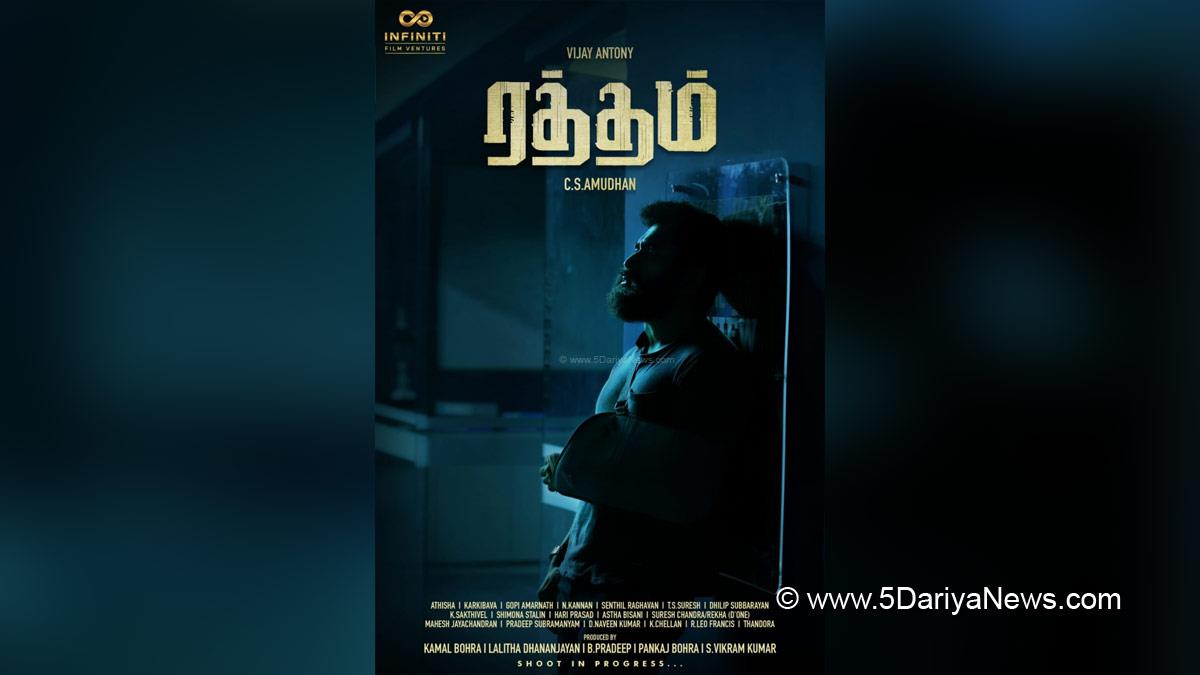 Tollywood, Entertainment, Actor, Actress, Cinema, Movie, Telugu Films, Vijay Antony, Ratham 