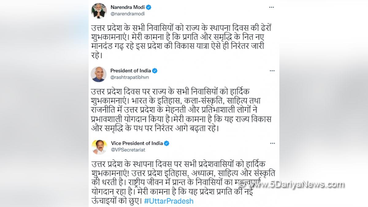 Ram Nath Kovind, Venkaiah Naidu, Narendra Modi , Bharatiya Janata Party, BJP, President, Prime Minister, Vice President