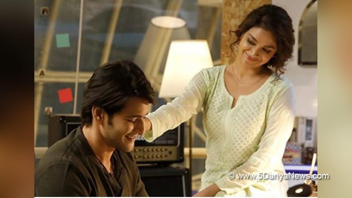 Tollywood, Entertainment, Actor, Actress, Cinema, Movie, Telugu Films, Sarkaru Vaari Paata, Mahesh Babu