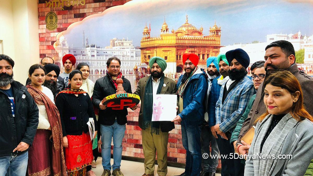 DC Amritsar, Amritsar, Deputy Commissioner Amritsar, National Voters Day