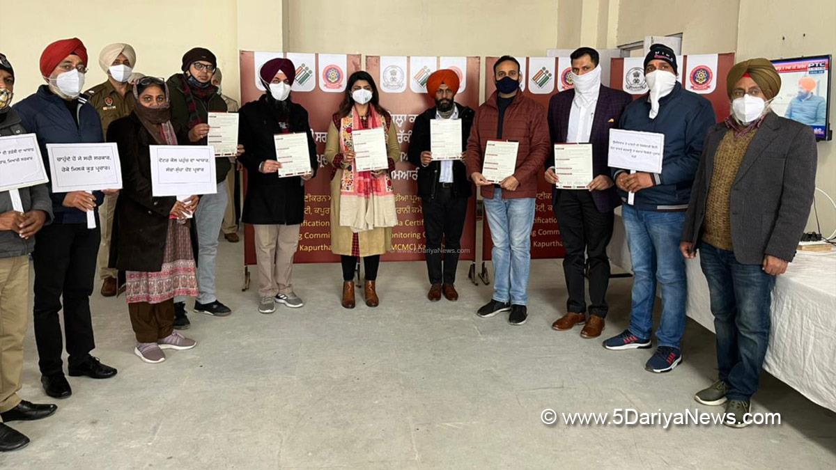 DC Kapurthala, Deepti Uppal, Deputy Commissioner Kapurthala, Kapurthala