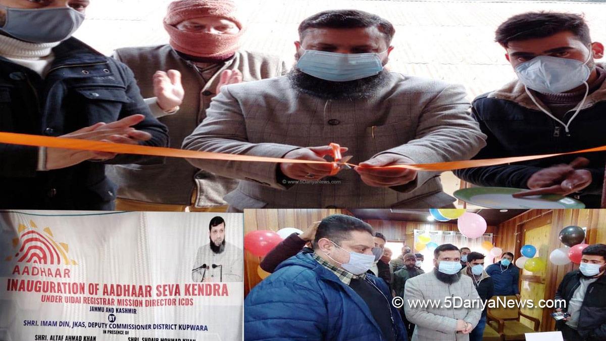 Deputy Commissioner Kupwara, Imam Din, Kupwara, Kashmir, Jammu And Kashmir, Jammu & Kashmir, Aadhaar Seva Kendra