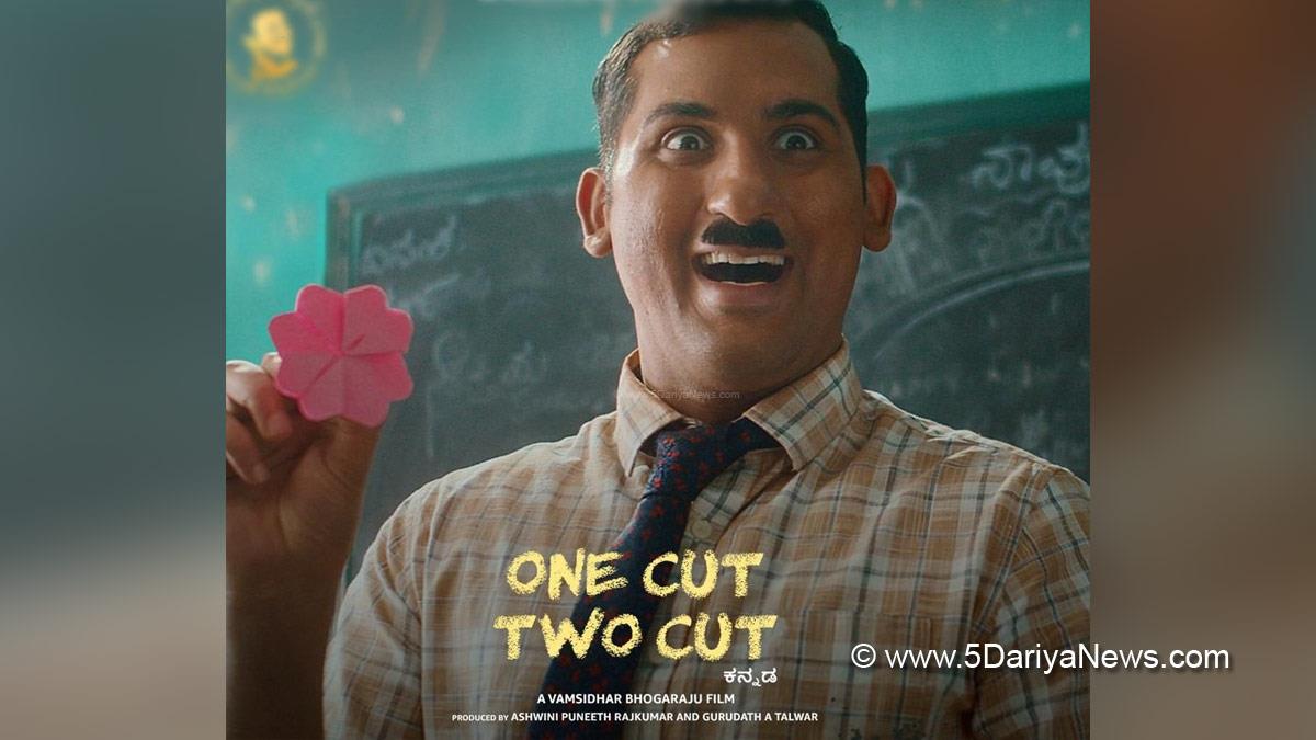 Sandalwood, Entertainment, Actress, Cinema, Movie, One Cut Two Cut