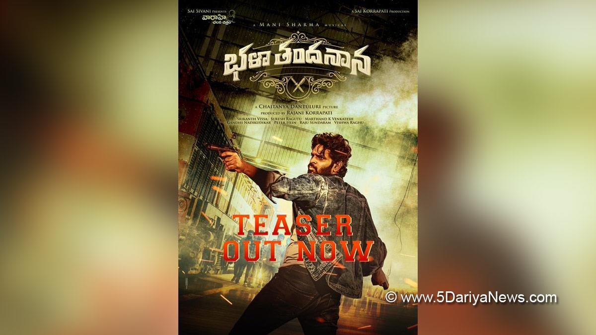 Tollywood, Nani , Entertainment, Actor, Actress, Cinema, Movie, Telugu Films, Bhala Thandanana, Sree Vishnu