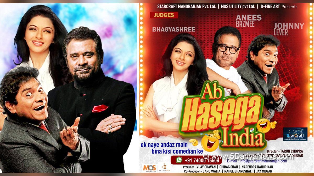 TV, Television, Entertainment, Mumbai, Actor, Actress, Mumbai News, Ab Hasega India, StarCraft Manoranjan Pvt Ltd, Anees Bazmi, Bhagyashree,  Johny Lever,
