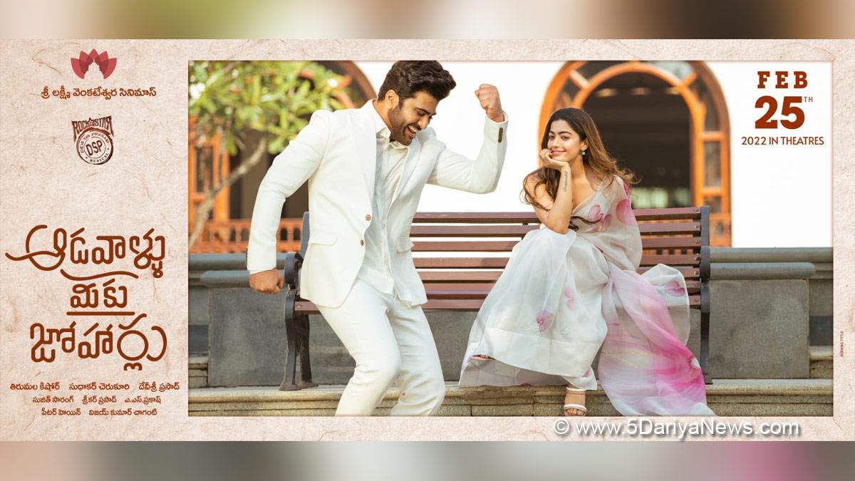 Tollywood, Entertainment, Actor, Actress, Cinema, Movie, Telugu Films, Sharwanand, Rashmika Mandanna, Aadavaallu Meeku Johaarlu