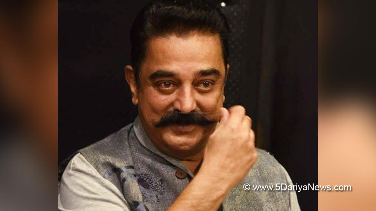 Kamal Haasan, Tollywood, Entertainment, Actor, Actress, Cinema, Movie, Telugu Films, Mahatma Gandhi