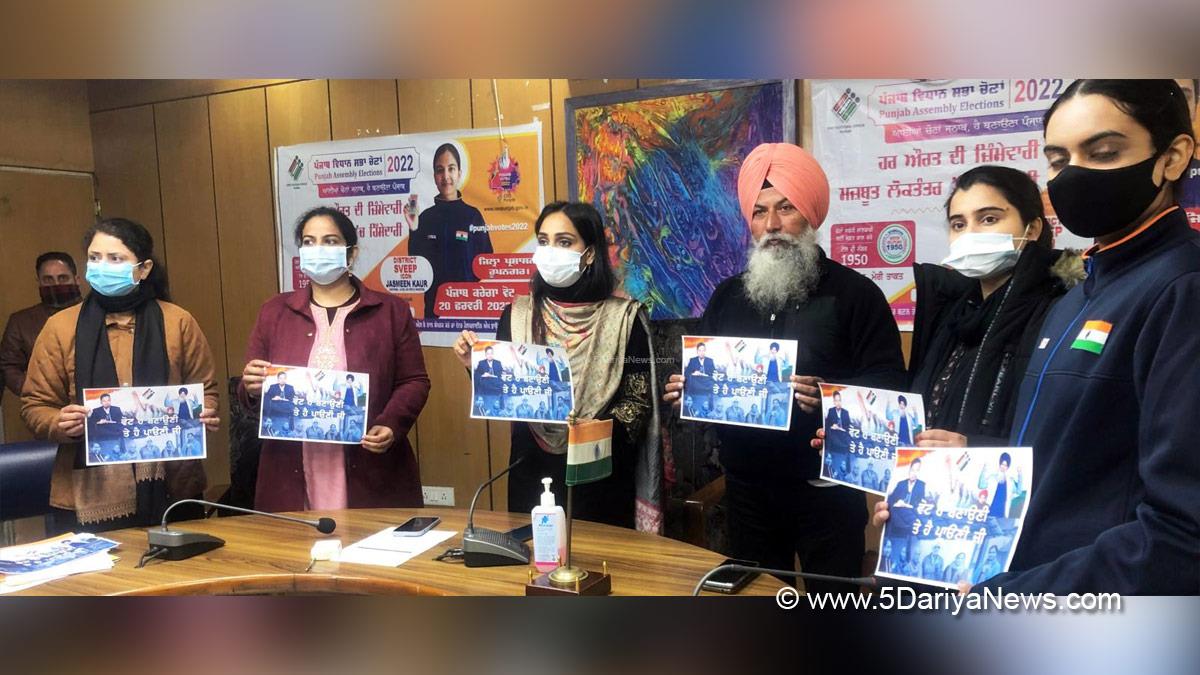 DC Ropar, Sonali Giri, Deputy Commissioner Ropar, Rupnagar, Ropar