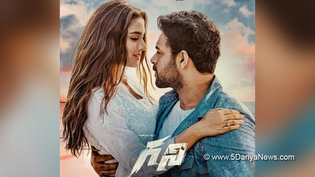 Tollywood, Entertainment, Actor, Actress, Cinema, Movie, Telugu Films, Varun Tej, Ghani