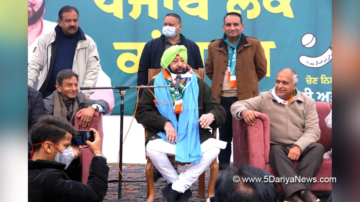 Captain Amarinder Singh, Amarinder Singh, Punjab Lok Congress, Patiala