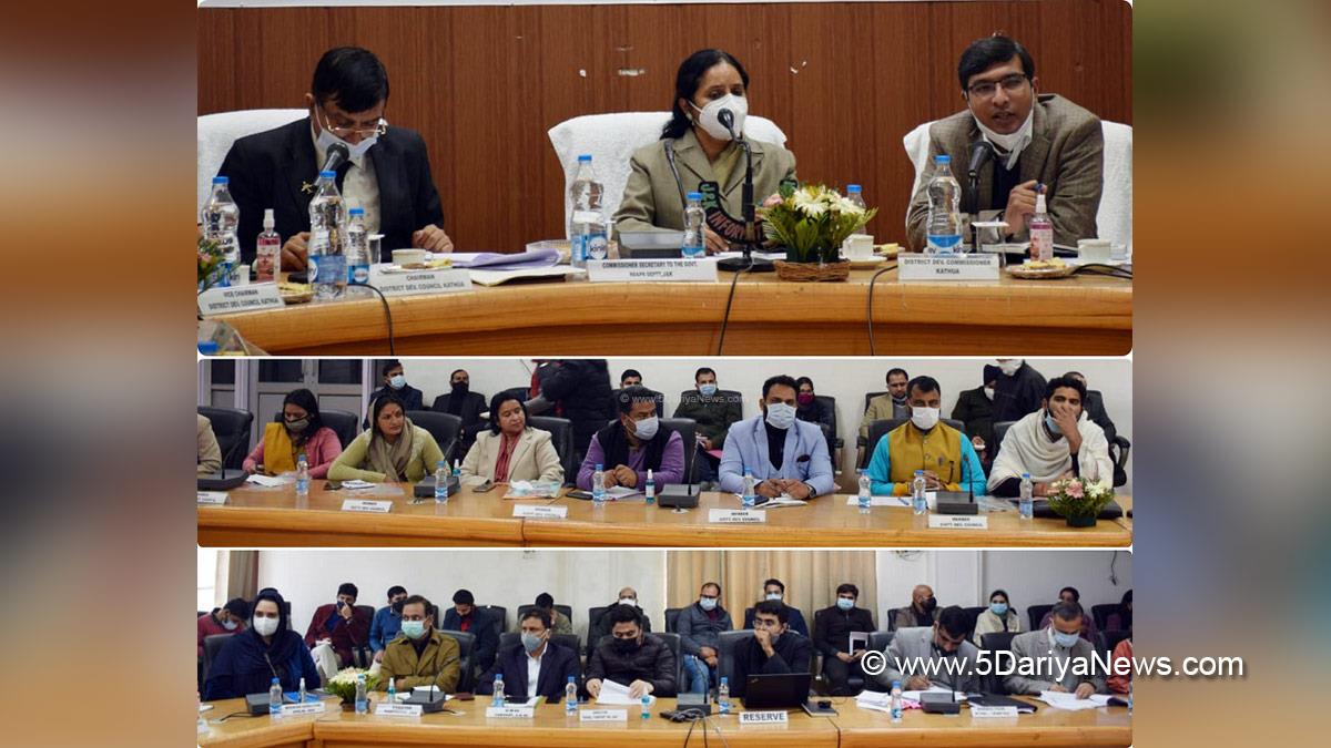 DDC Kathua, District Development Commissioner Kathua, Rahul Yadav, Kathua, Kashmir, Jammu And Kashmir, Jammu & Kashmir