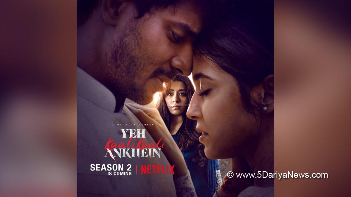 Web Series, Entertainment, Mumbai, Actress, Actor, Mumbai News, Yeh Kaali Kaali Ankhein, Anchal Singh, Shweta Tripathi, Saurabh Shukla, Anantvijay Joshi 