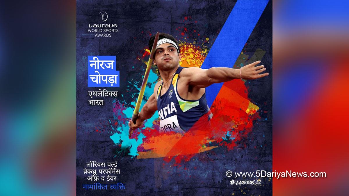 Sports News, Olympic Gold Medalist, Neeraj Chopra, Laureus World Sports Awards, Javelin, Javelin Throw