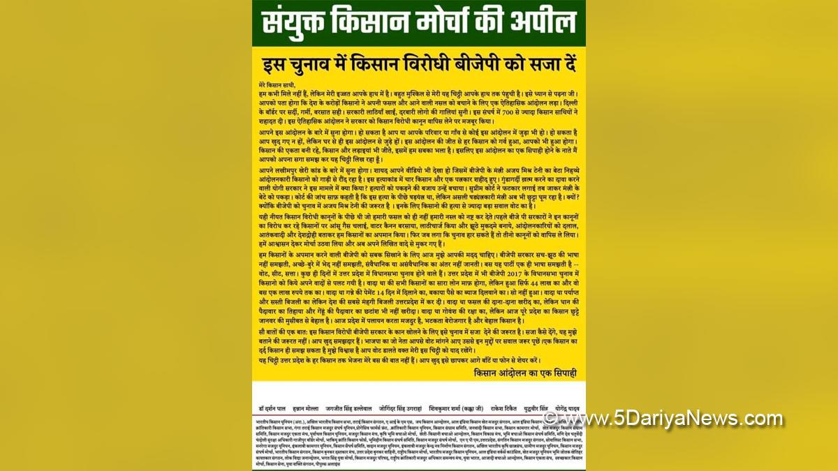 Election Special, Lucknow, Battle for UP, Samyukt Kisan Morcha, Uttar Pradesh, Uttarakhand