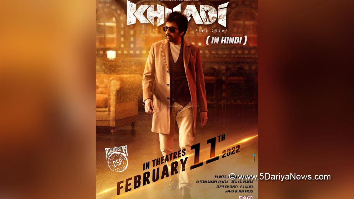 Tollywood, Entertainment, Actor, Actress, Cinema, Movie, Telugu Films, Ravi Teja, Khiladi