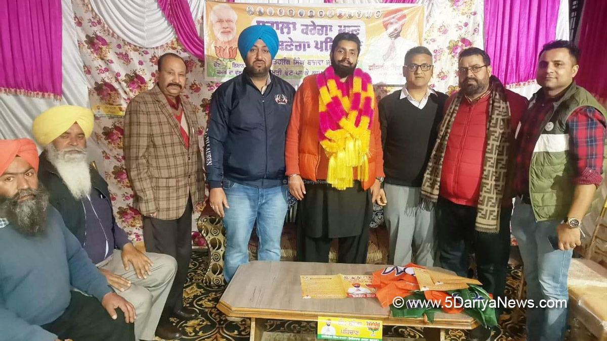 Fateh Jang Singh Bajwa, Bharatiya Janata Party, BJP, BJP Punjab, Batala