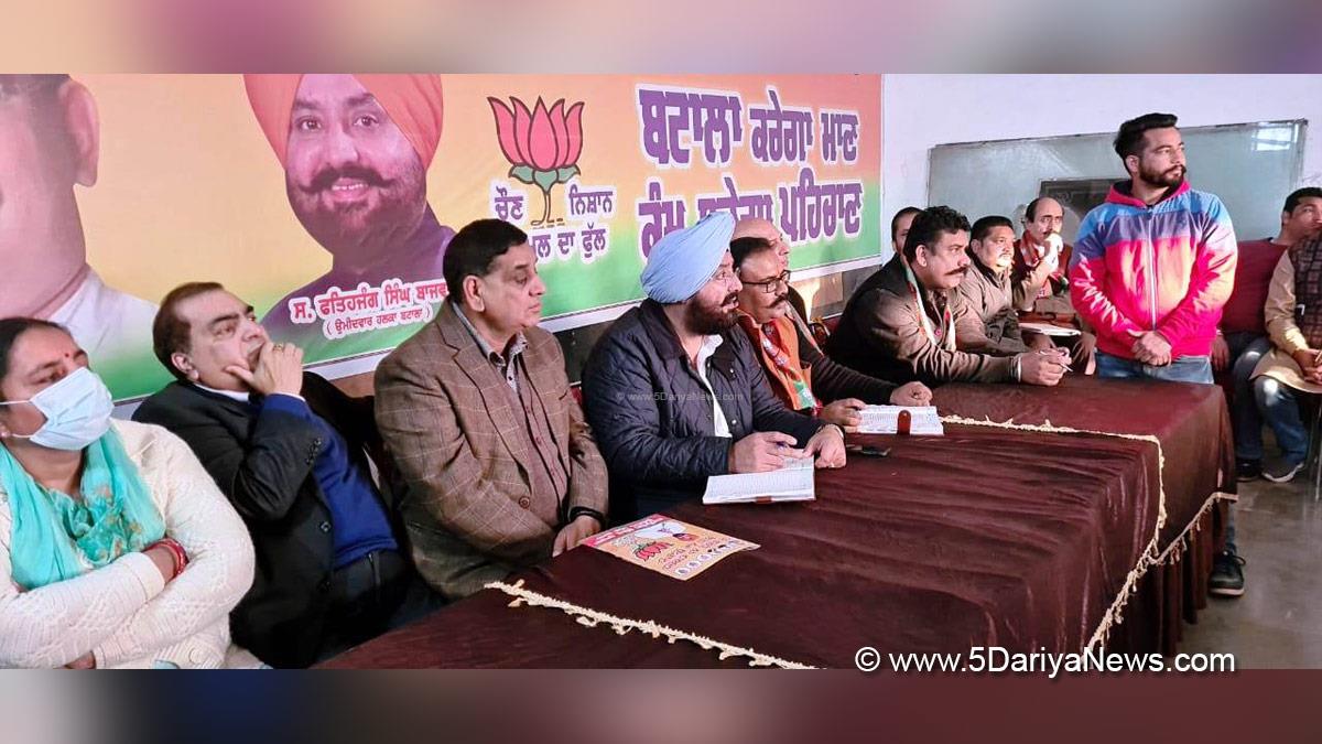 Fateh Jang Singh Bajwa, Bharatiya Janata Party, BJP, BJP Punjab, Batala