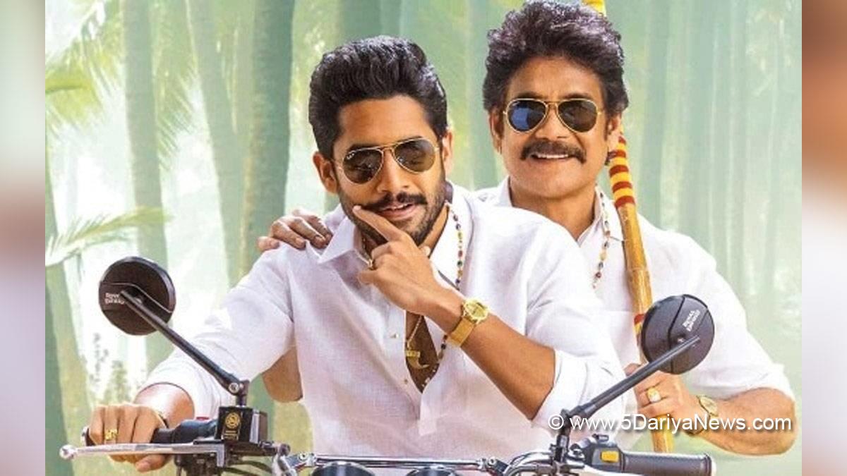 Tollywood, Entertainment, Actor, Actress, Cinema, Movie, Telugu Films, Bangarraju, Nagarjuna, Naga Chaitanya