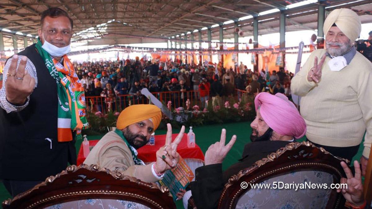 Captain Amarinder Singh, Amarinder Singh, Punjab Lok Congress, Patiala