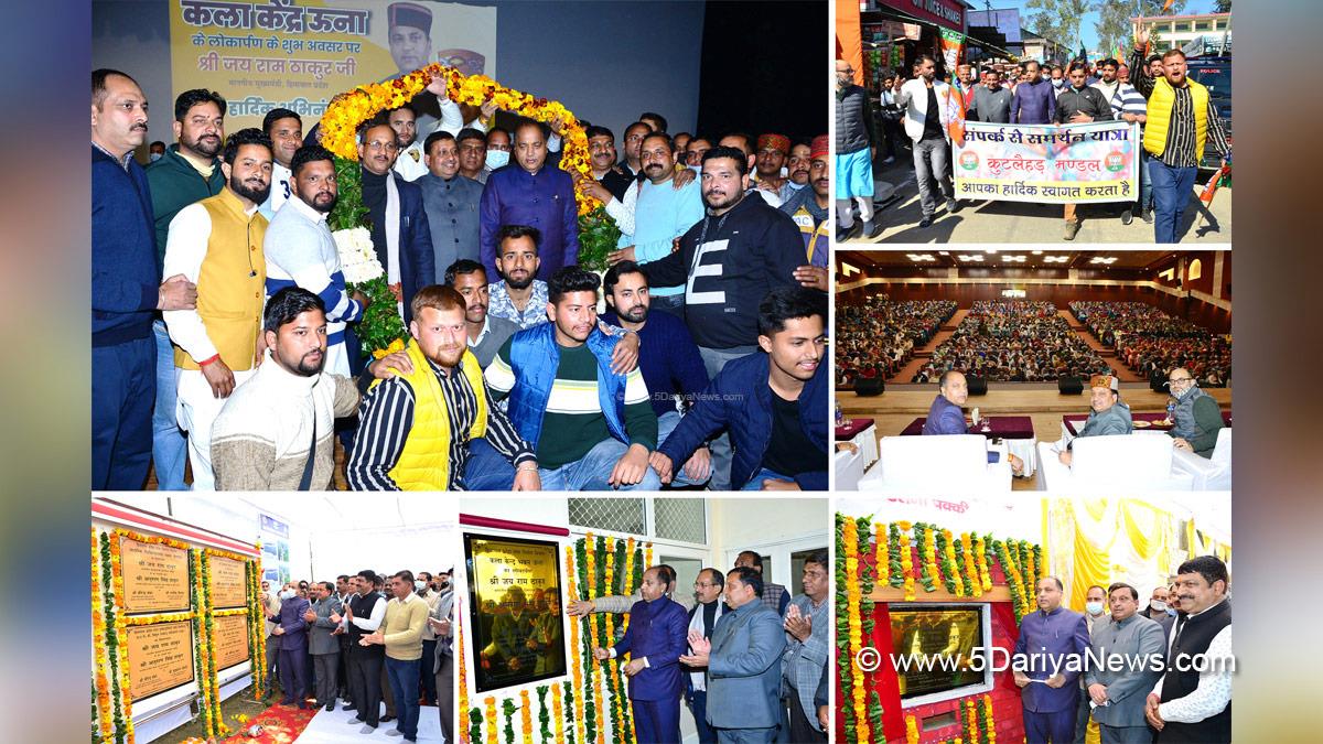 Jai Ram Thakur, Himachal Pradesh, Himachal, Bharatiya Janata Party, BJP, BJP Himachal, Shimla, Chief Minister of Himachal Pradesh, BJP Himachal Pradesh, Virender Kanwar