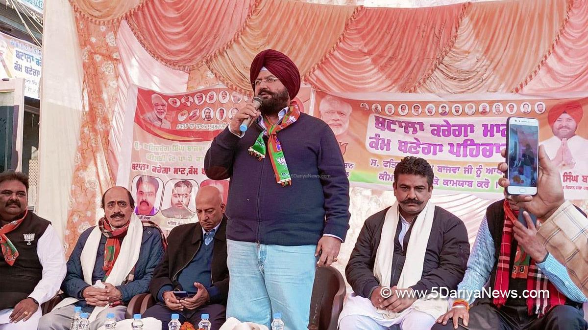Fateh Jang Singh Bajwa, Bharatiya Janata Party, BJP, BJP Punjab, Batala