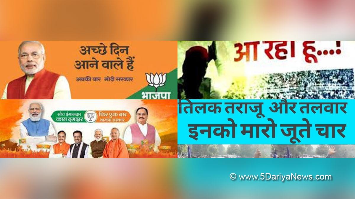 Election Special, Lucknow, Uttar Pradesh, Slogans 