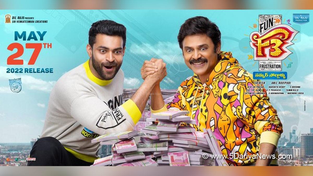 Tollywood, Entertainment, Actor, Actress, Cinema, Movie, Telugu Films, Venkatesh, Varun Tej