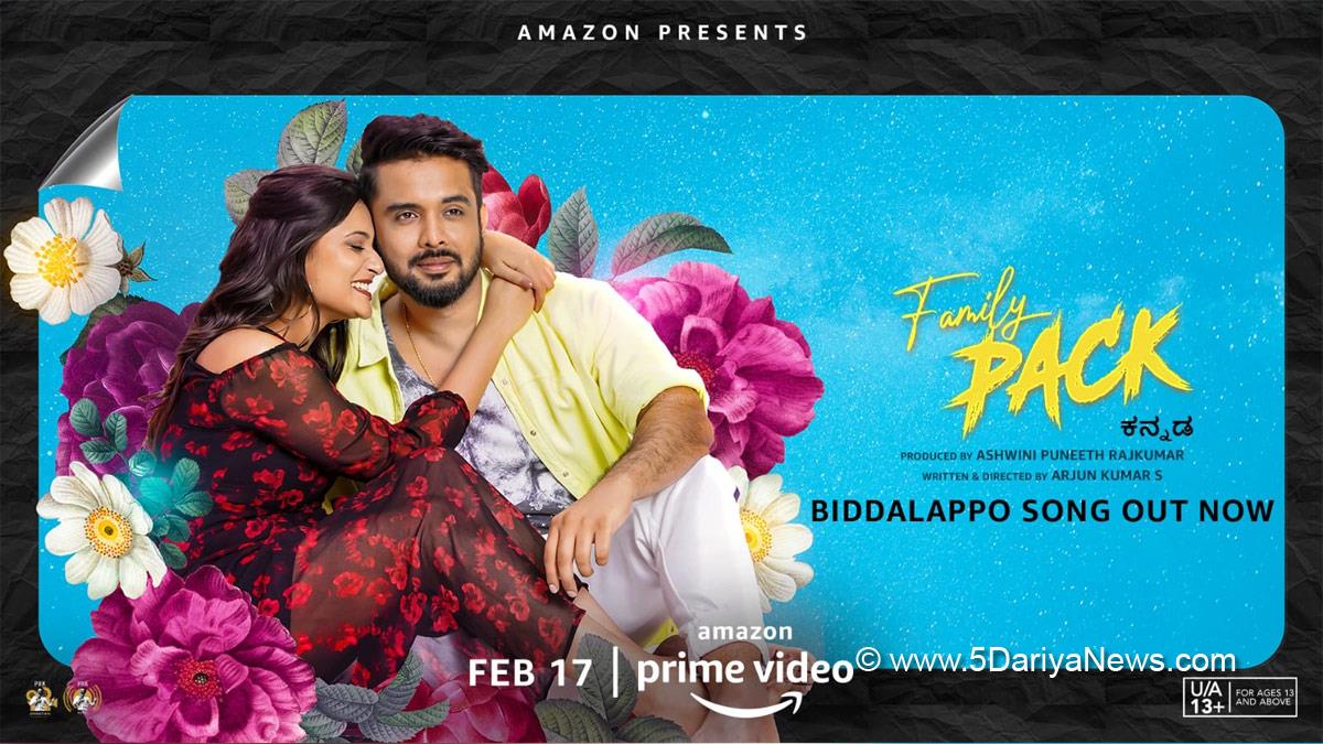 Sandalwood, Entertainment, Actor, Actress, Cinema, Movie, Heroine, Biddalappo, Family Pack