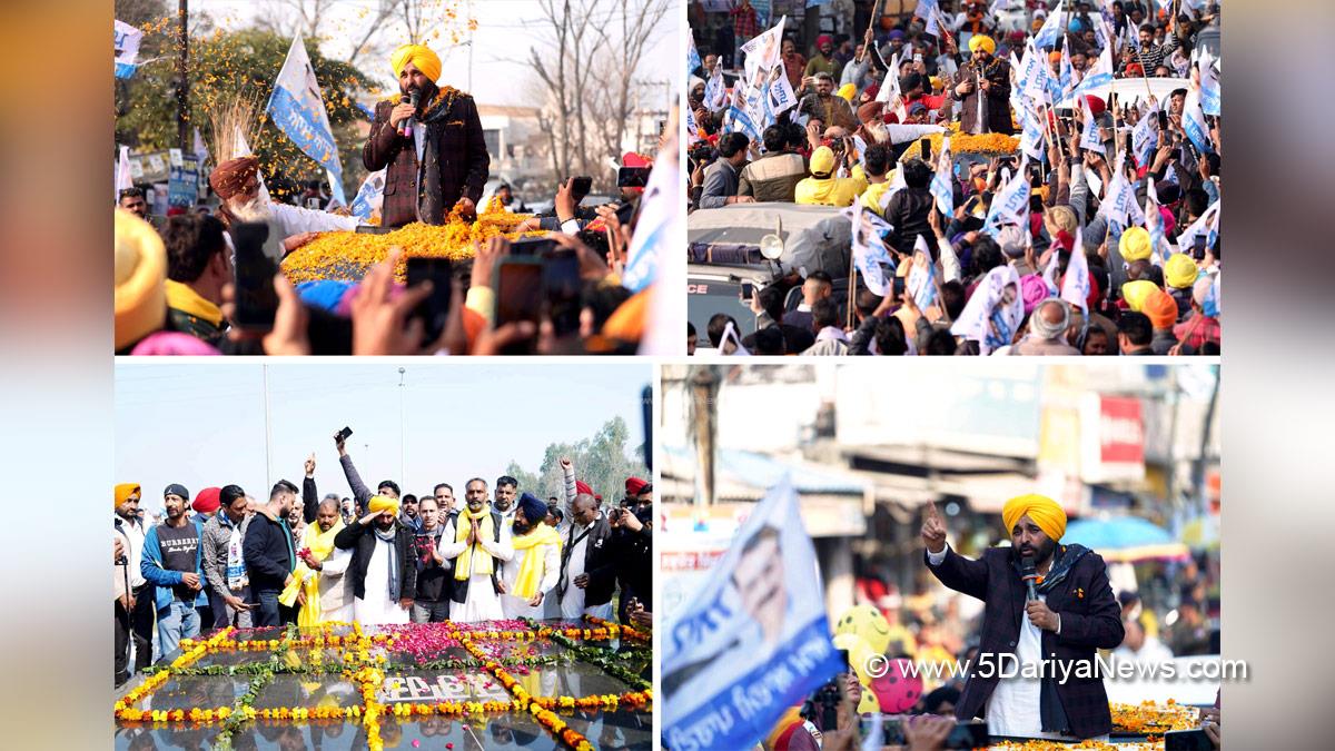 Bhagwant Mann, AAP, Aam Aadmi Party, Aam Aadmi Party Punjab, AAP Punjab, Banga, Nawanshahr