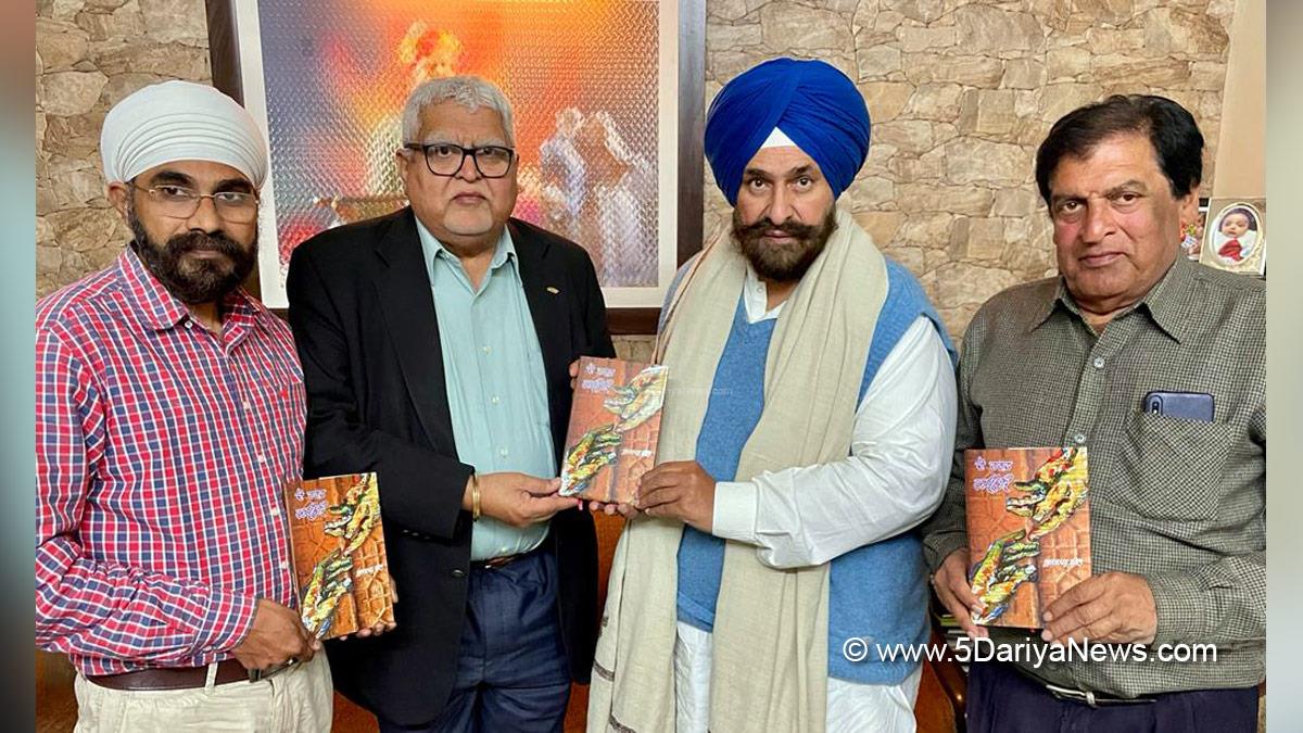 Book, Ludhiana, Gurbhajan Singh Gill 