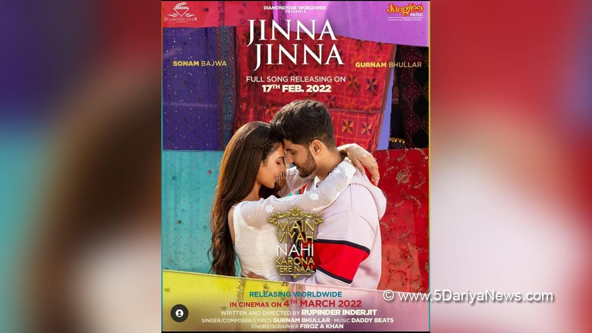 Pollywood, Entertainment, Actress, Cinema, Punjabi Films, Movie, Gurnam Bhullar, Sonam Bajwa, Main Viyah Nahi Karona Tere Naal