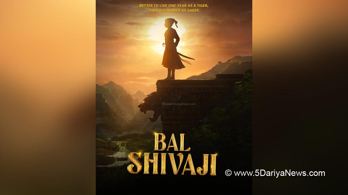 TV, Television, Entertainment, Mumbai, Actor, Actress, Mumbai News, Bal Shivaji