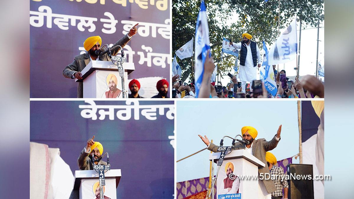 Bhagwant Mann, AAP, Aam Aadmi Party, Aam Aadmi Party Punjab, AAP Punjab 