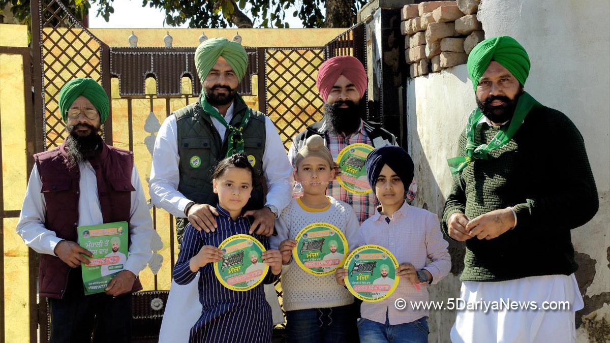 Ravneet Singh Brar, Ravneet Brar, Sanyukt Samaj Morcha, SSM, S.A.S.Nagar, Mohali, S.A.S. Nagar Mohali, Sahibzada Ajit Singh Nagar, Mohali Assembly Constituency