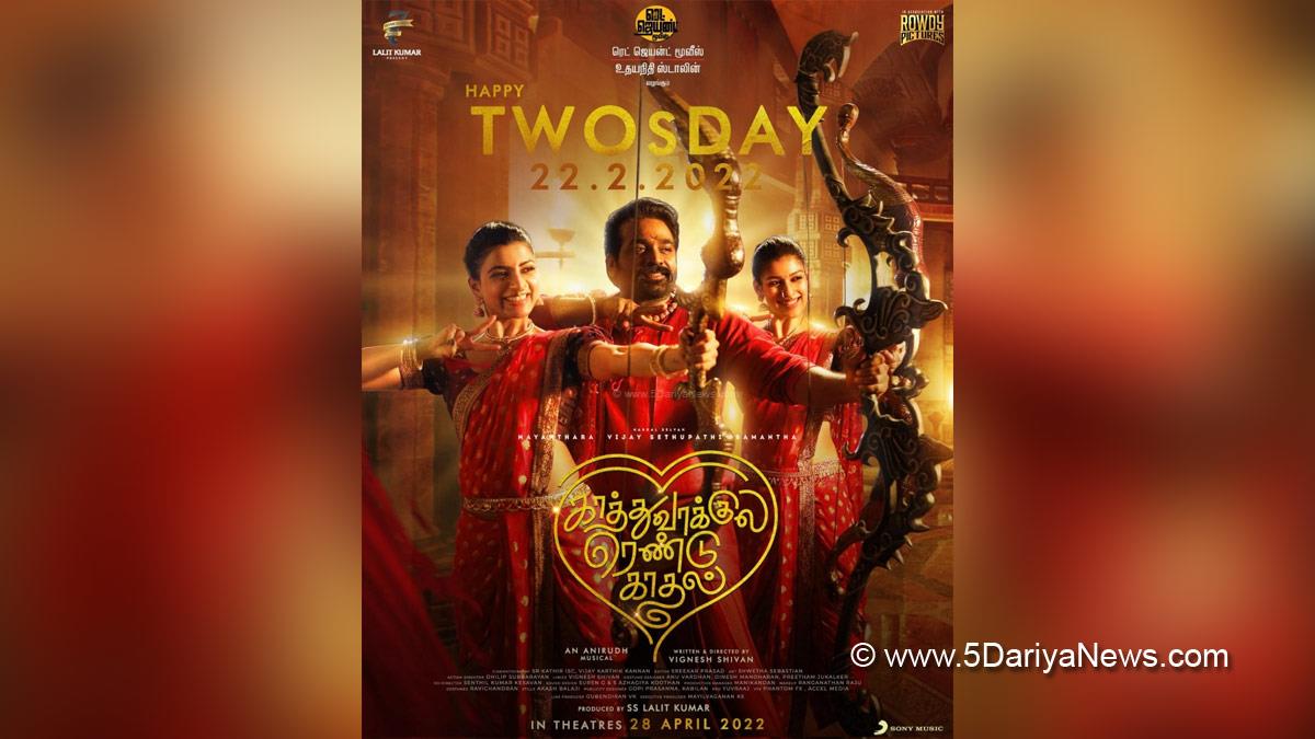 Tollywood, Entertainment, Actor, Actress, Cinema, Movie, Telugu Films, Kaathuvaakula Rendu Kaadhal