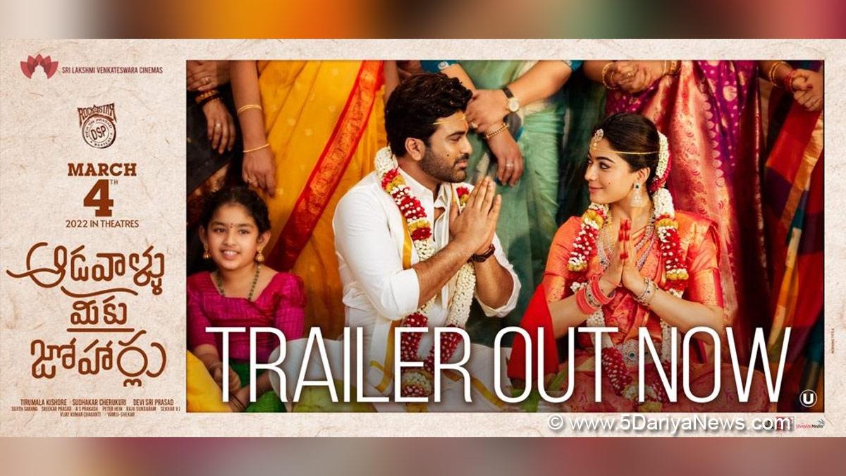 Tollywood, Entertainment, Actor, Actress, Cinema, Movie, Telugu Films, Aadavallu Meeku Johaarlu