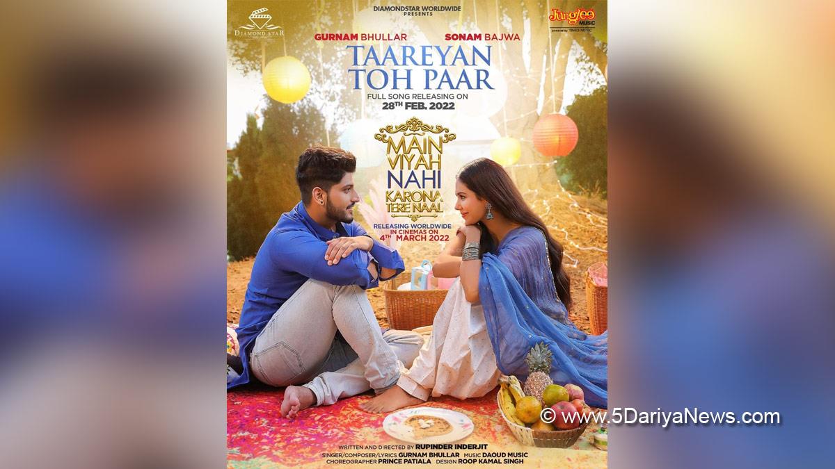 Pollywood, Entertainment, Actress, Cinema, Punjabi Films, Movie, Gurnam Bhullar, Main Viyah Nahi Karona Tere Naal
