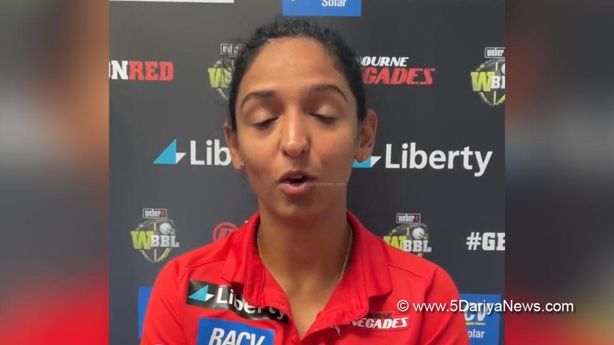  Sports News, Cricket, Cricketer, Player, Bowler, Batswoman, Harmanpreet Kaur, Deepti Sharma 