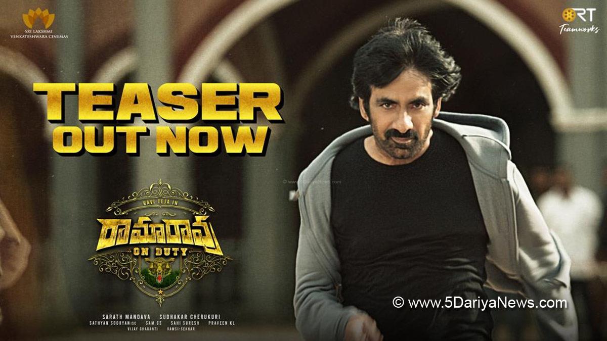 Tollywood, Entertainment, Actor, Actress, Cinema, Movie, Telugu Films, Ramarao On Duty, Ravi Teja