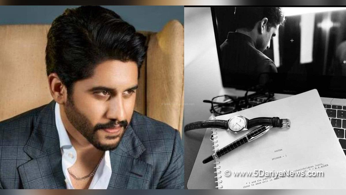 Tollywood, Entertainment, Actor, Actress, Cinema, Movie, Telugu Films, Naga Chaitanya, Dootha