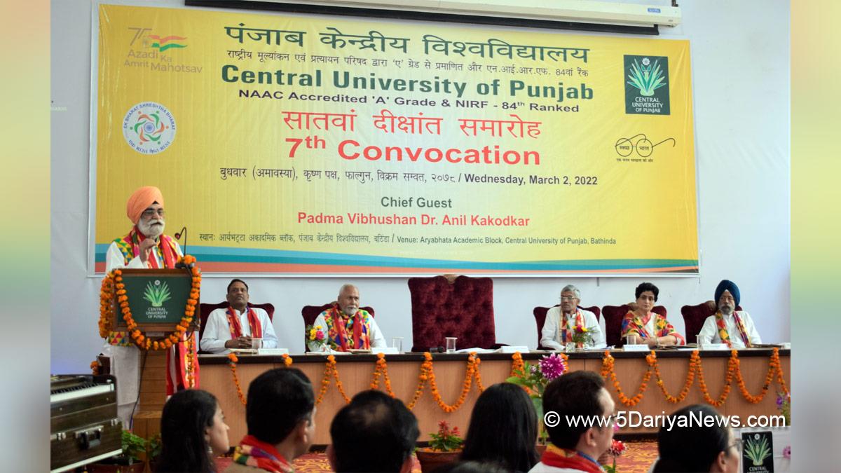 Central University of Punjab, CUPB, Bathinda, Prof. Raghvendra P Tiwari, Prof. Jagbir Singh