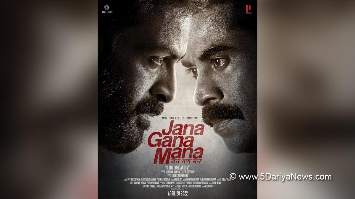 Tollywood, Entertainment, Actor, Actress, Cinema, Movie, Telugu Films, Jana Gana Mana, Prithviraj Sukumaran, Suraj Venjaramoodu