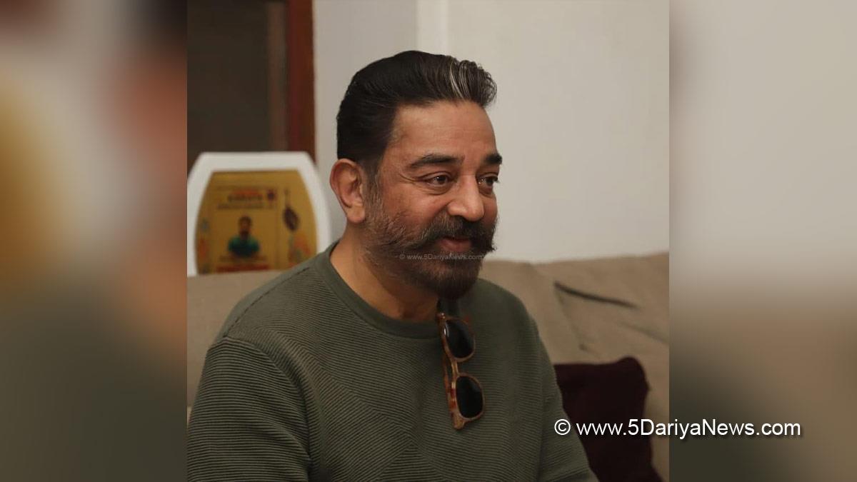 Kamal Haasan, Tollywood, Entertainment, Actor, Actress, Cinema, Movie, Telugu Films, International Women