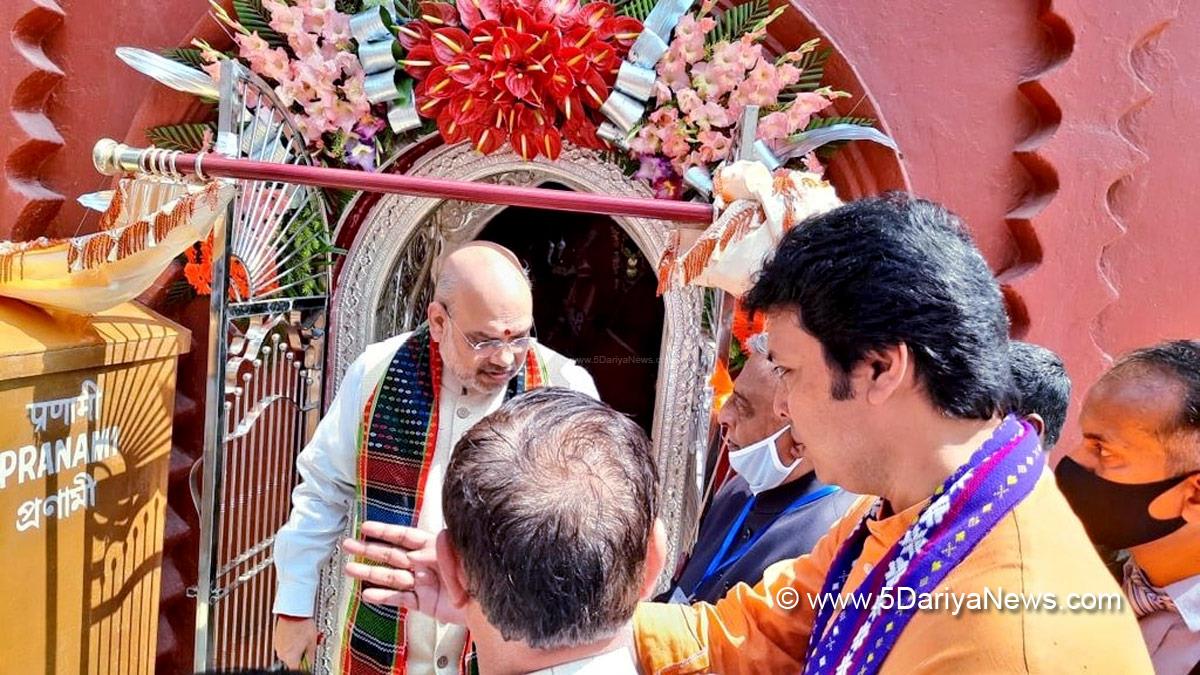 Amit Shah, Union Home Minister, BJP, Bharatiya Janata Party, Puja In Tripura Temple, Silver Made Door