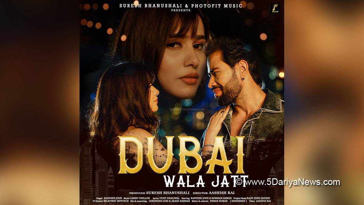Music, Entertainment, Mumbai, Singer, Song, Mumbai News, Dubai Wala Jatt,Suresh Bhanushali, Photofit Music