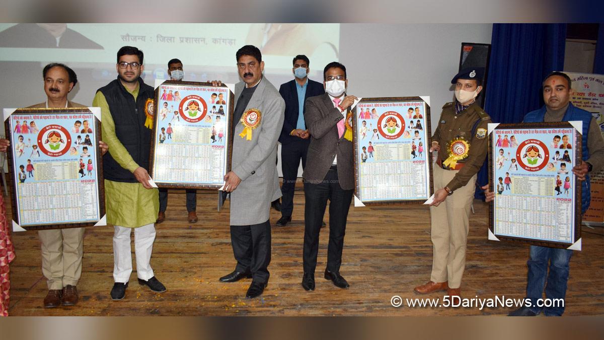 Rakesh Pathania, Himachal Pradesh, Himachal, Bharatiya Janata Party, BJP, BJP Himachal, Shimla, BJP Himachal Pradesh, Dharamshala