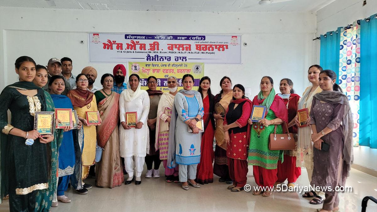 Special Day, International Women’s Day 2022