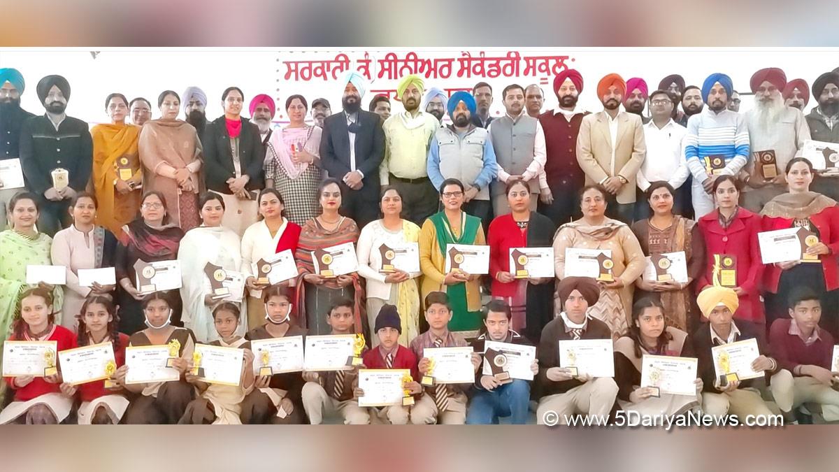 Award, Rupnagar, Ropar