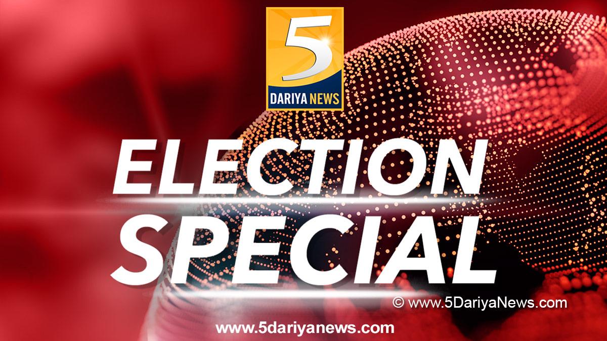 Punjab Election-2022, Punjab Election, Election Commision Punjab, ECI, Punjab Assembly Elections 2022, Election Commission of India, Chief Electoral Officer Punjab
