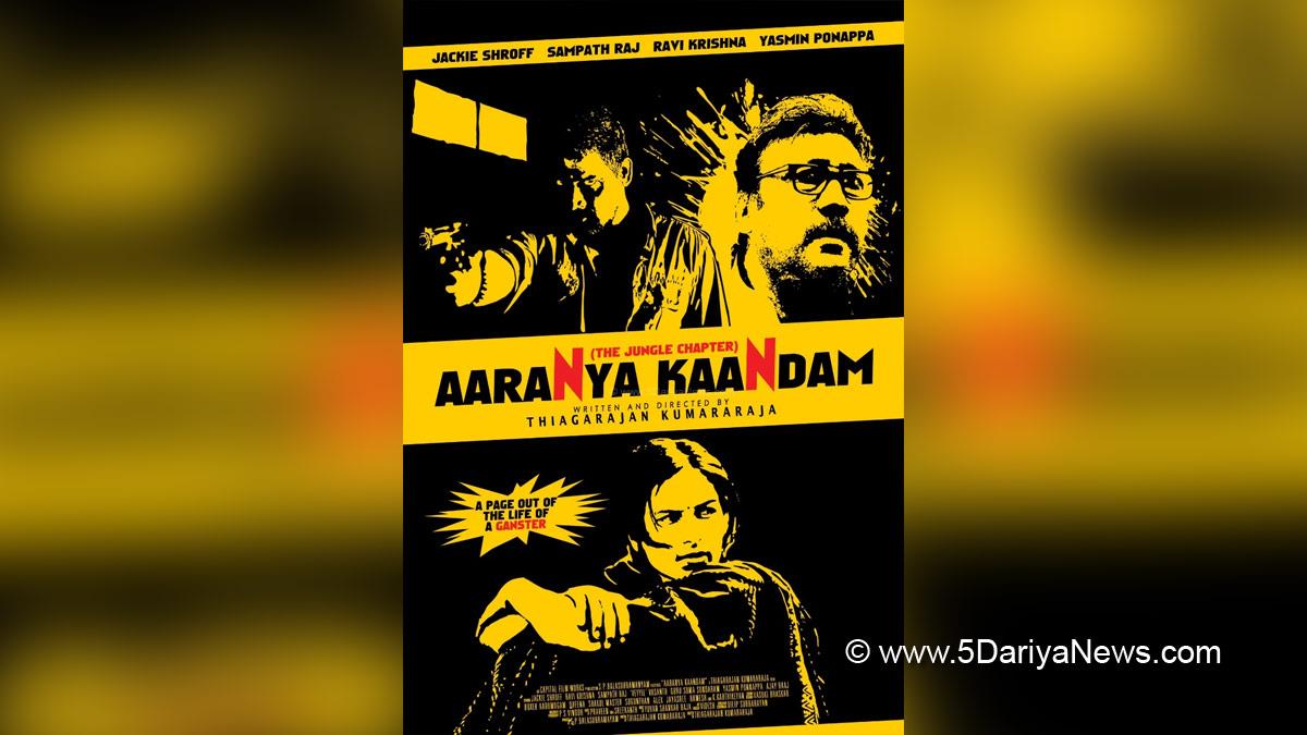 Bollywood, Entertainment, Mumbai, Actor, Cinema, Hindi Films, Movie, Mumbai News, Section 375